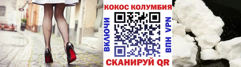 Купить закладку Ильский ГЕРОИН COCAIN АМФ Меф мяу мяу Гашиш Бошки Шишки