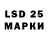 LSD-25 экстази ecstasy Zane Foster