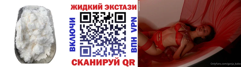 MEGA ТОР  магазин  наркотиков  Ильский  Бутират вода 