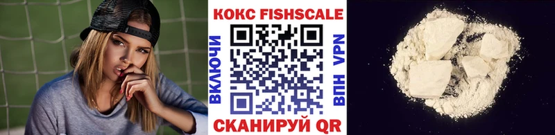 COCAIN Колумбийский  где купить наркотик  Ильский 