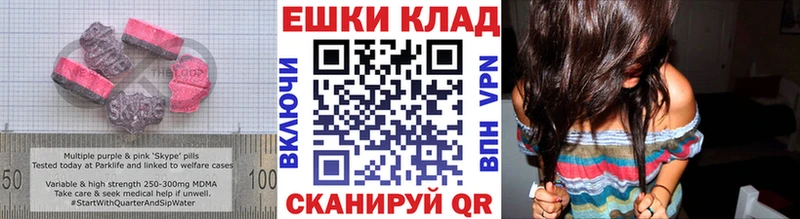 гидра сайт Ильский ЭКСТАЗИ VHQ продажа наркотиков