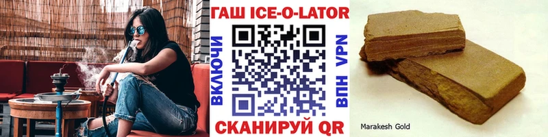 что такое   Ильский  ГАШ Ice-O-Lator 