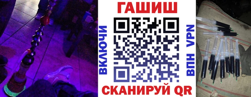 ГАШИШ гашик Ильский