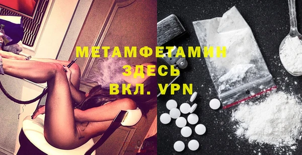 MESCALINE Абдулино