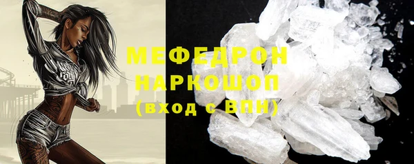 MESCALINE Абдулино
