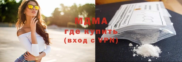 сатива Абинск