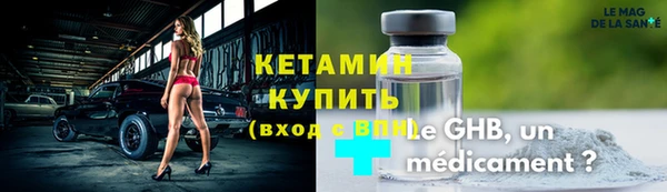 соль ск Лихославль