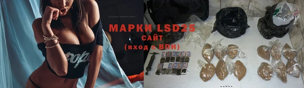 MESCALINE Абдулино