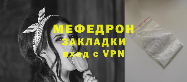 MESCALINE Абдулино