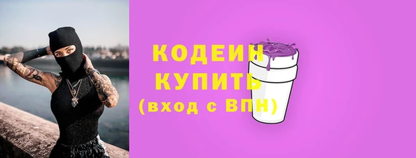 кокаин колумбия Абаза