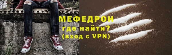 MESCALINE Абдулино