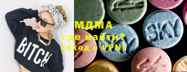 MESCALINE Абдулино