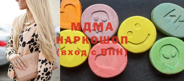 кокаин колумбия Абаза