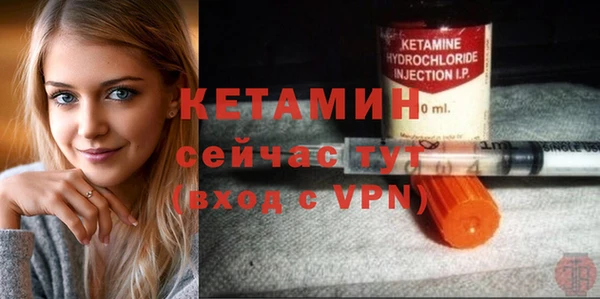 MESCALINE Абдулино