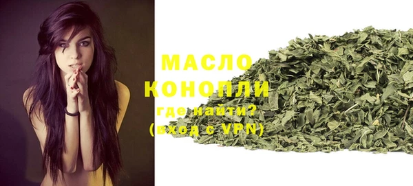 сатива Абинск