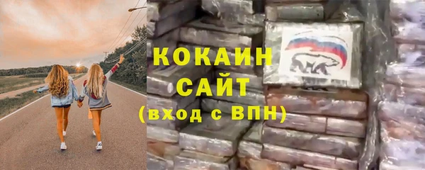 кокаин колумбия Абаза