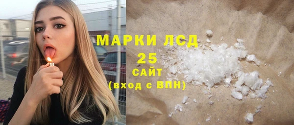 сатива Абинск