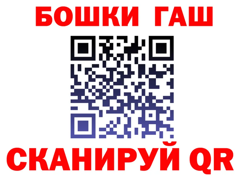 Canna-Cookies марихуана ТОР дарк нет hydra Ильский