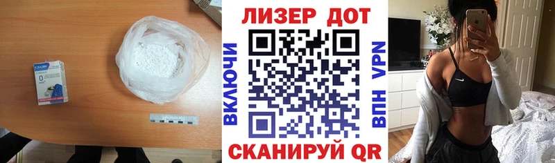 Лсд 25 экстази кислота  закладки  Ильский 