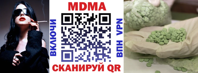 МДМА молли  гидра ССЫЛКА  Ильский 