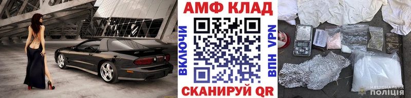 купить закладку  Ильский  МЕТАМФЕТАМИН пудра 