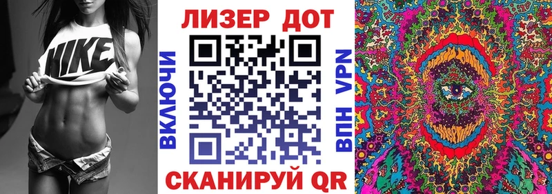 ссылка на мегу ONION Ильский нарко площадка телеграм Марки 25I-NBOMe 1,8мг